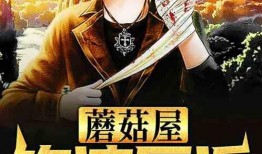 娱乐圈爆料反派小说推荐,反派逆袭，娱乐圈的复仇之路